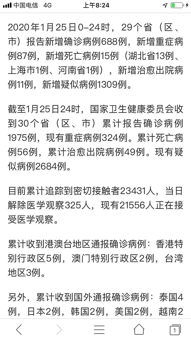 科技革新助力最新肺炎记录，守护健康生活防线