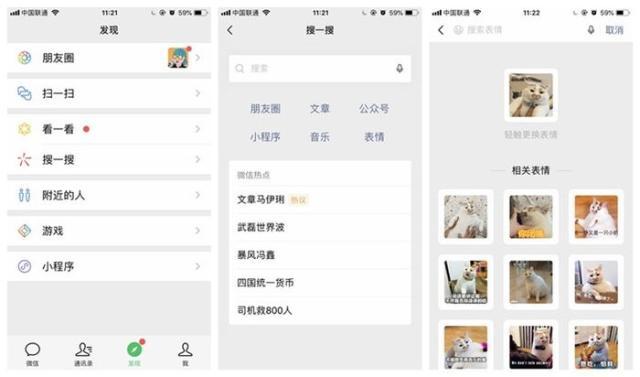 探索最新信息前沿，掌握最新资讯动态