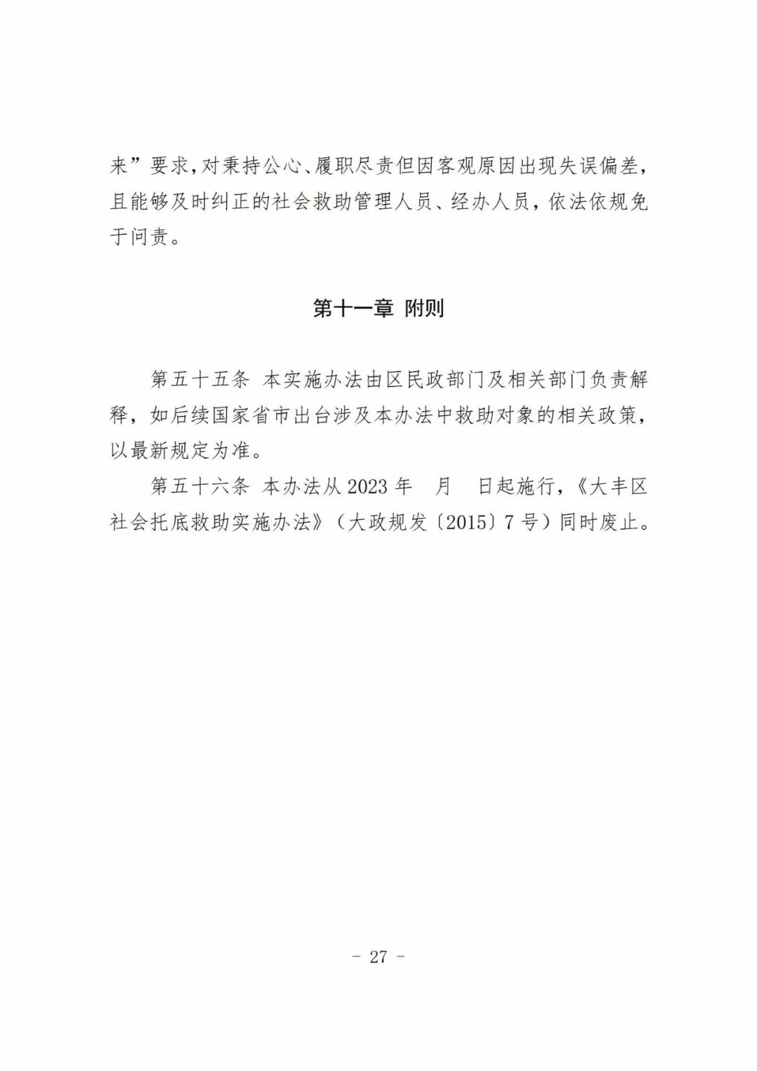 拥抱变化，最新意见引领学习自信之源