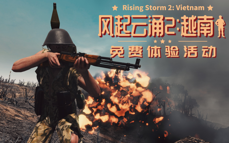 最新越南动态，激情与力量的汇聚与变迁
