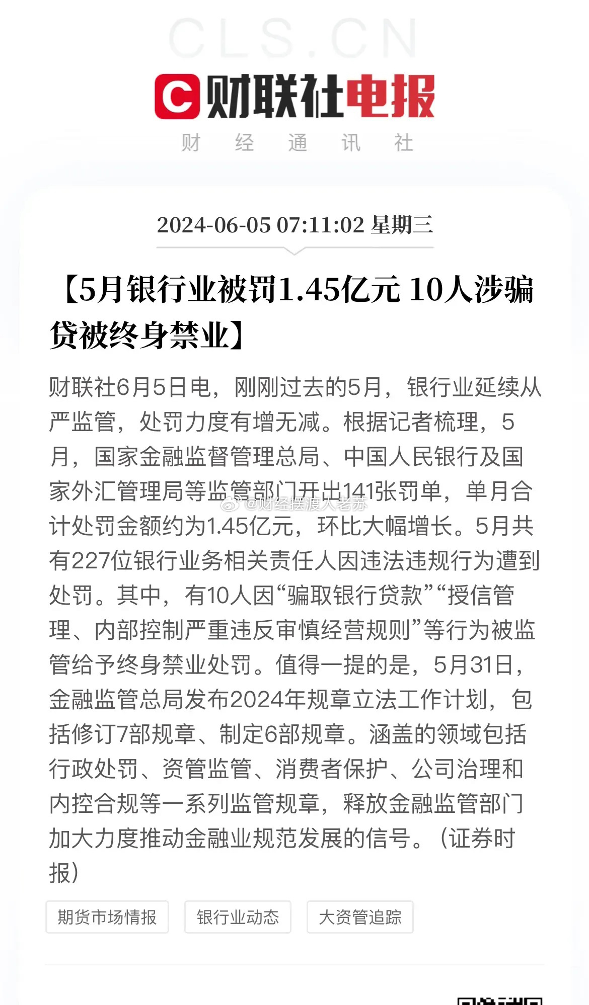 最新票据乱象揭秘，防范与应对步骤指南