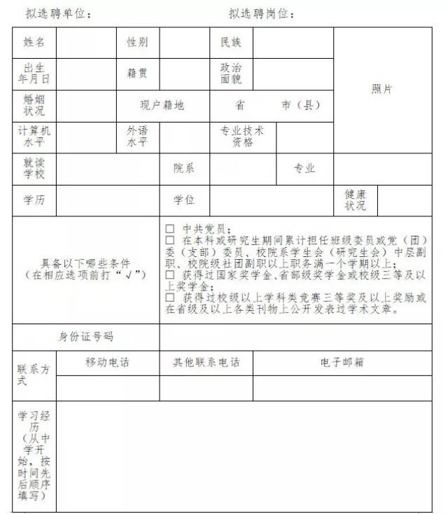 余姚最新高科技产品引领未来，科技与生活融合创新招展启幕