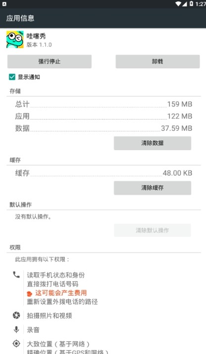 最新哇噻秀，学习变化，自信成就，一路向前展风采