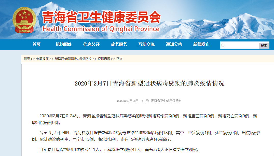 西宁最新病例背后的力量与自信之歌，逆风翱翔，展现变化中的城市力量