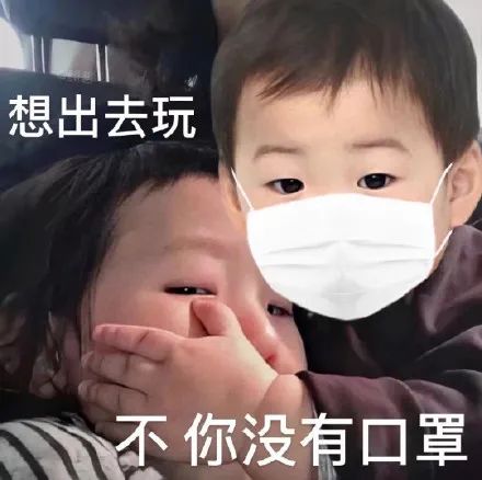 最新疫情详解，了解、跟踪与应对疫情的全方位指南