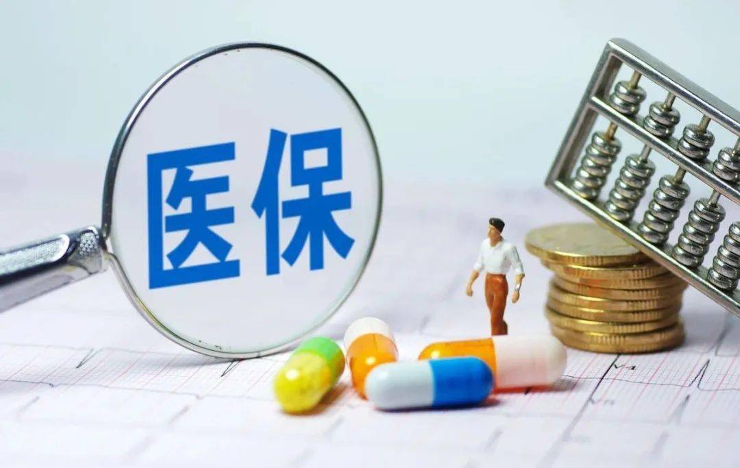 医疗政策最新动态与绿色旅行，探寻内心的宁静和谐之道