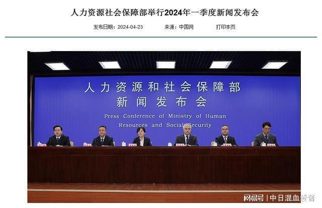 人社部发布振奋人心新消息，开启学习变革新篇章