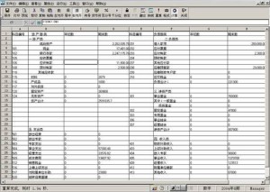 制作家具 第86页