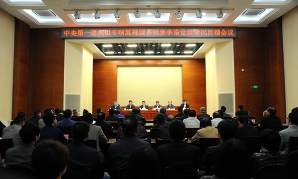 中央巡视组最新动态，观察与思考