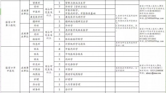 最新版身份证，科技革新引领身份认证未来