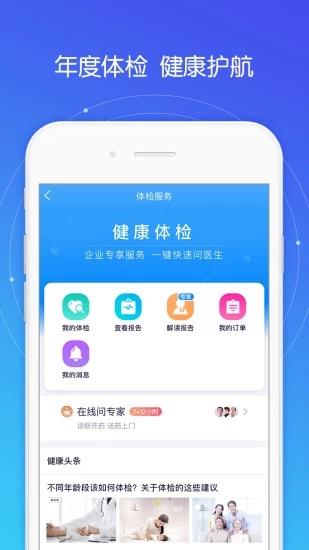 最新福利App带你探索自然美景，开启内心平和之旅