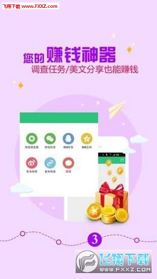 最新福利App带你探索自然美景，开启内心平和之旅