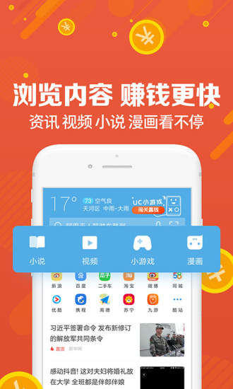 最新福利App带你探索自然美景，开启内心平和之旅