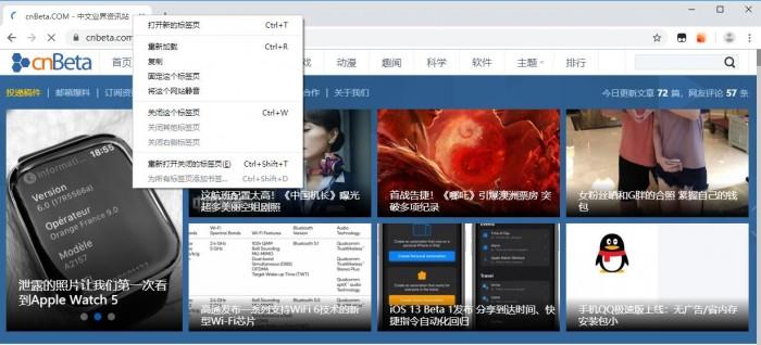 Chrome最新版，时代变迁中的浏览器巨头