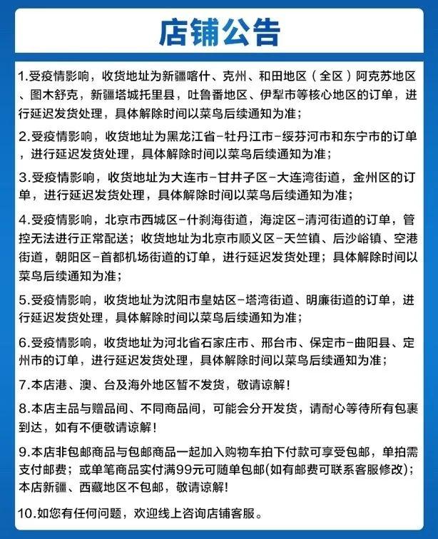 石家庄疫情最新动态更新