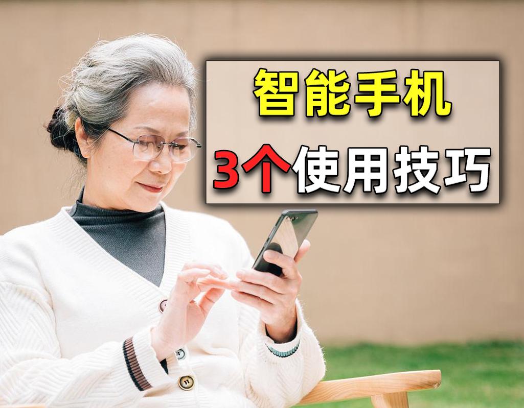 最新款智能手机，科技之巅，翱翔生活的翅膀