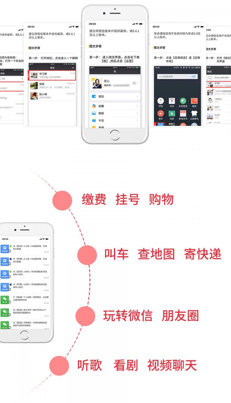 最新款智能手机，科技之巅，翱翔生活的翅膀