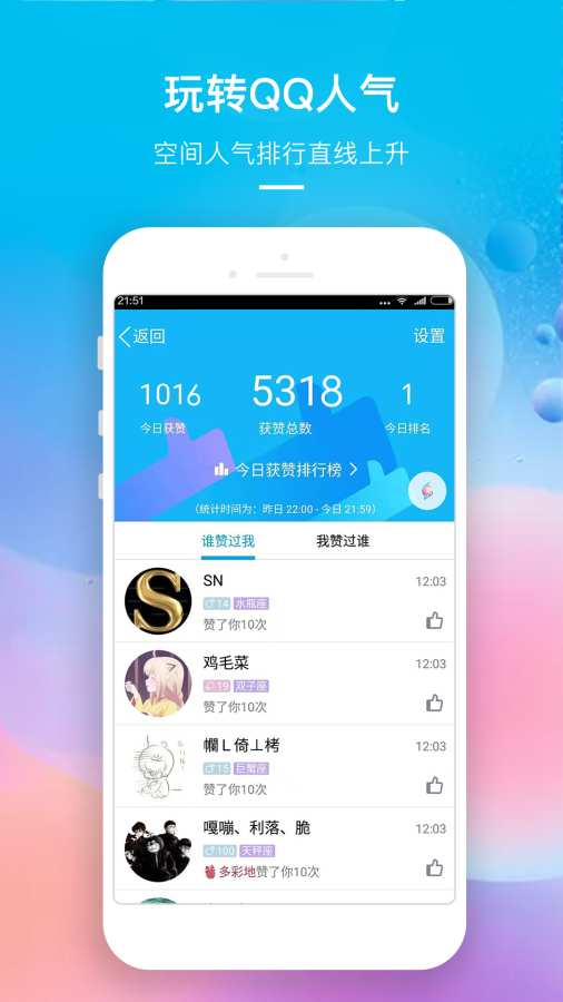 最新快手网名设置指南，流行网名推荐与命名技巧