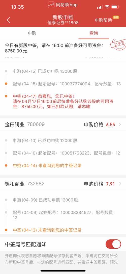 最新个签科技新品，触摸未来，生活因创新而精彩