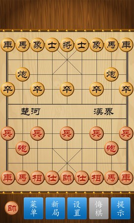 中国象棋最新版，历史背景、重大事件与时代地位概述