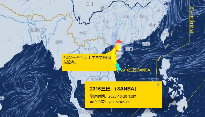 广西台风最新动态，逆风翱翔，学习成就自信之光