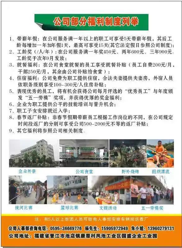 最新饮料厂招聘，探索自然美景，寻找内心平静之旅
