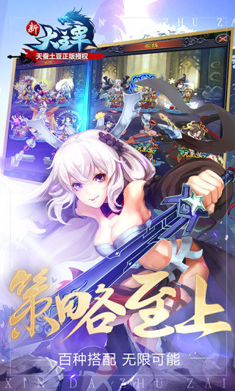 大主宰最新章节隐藏小巷秘密揭秘