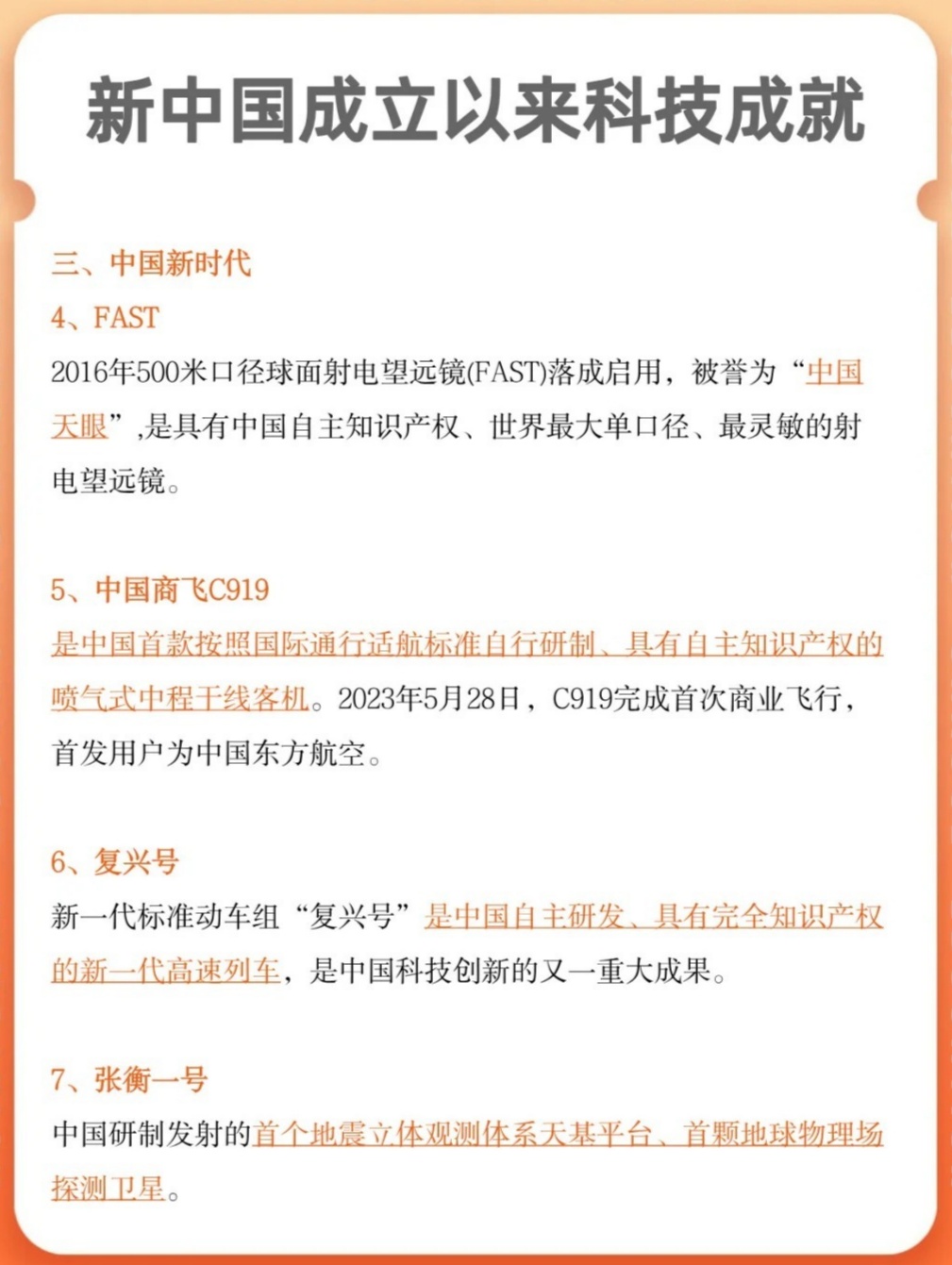 最新科技成就揭秘，小巷中的隐藏宝藏大放异彩