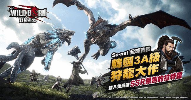 最新3A大作，自然美景的治愈之旅探索