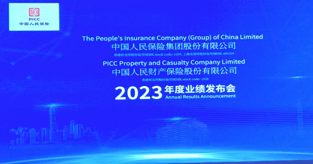 科技重塑保险行业，智能产品引领未来生活最新资讯速递