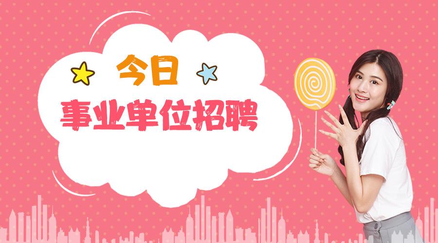 广汉最新招聘信息，科技革新引领职场新篇章