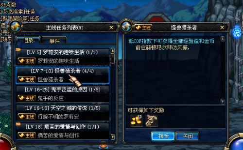 DNF最新称号获取攻略，详细步骤指南