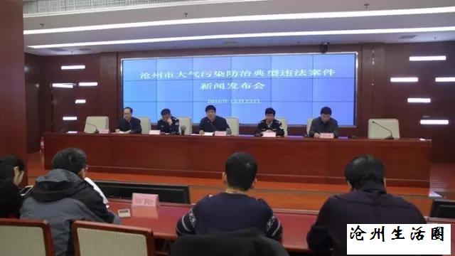 沧州最新新闻，学习变革浪潮中的自信与成就感之源