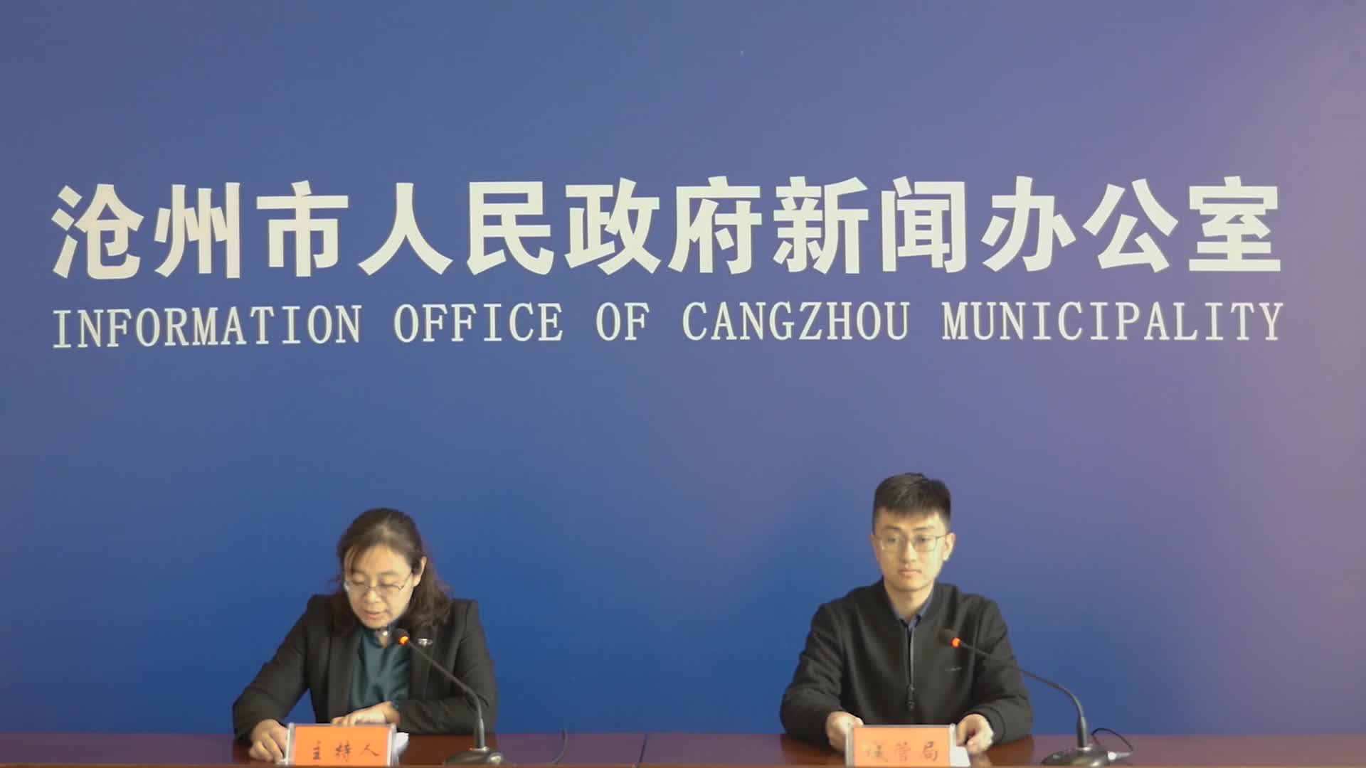 沧州最新新闻，学习变革浪潮中的自信与成就感之源