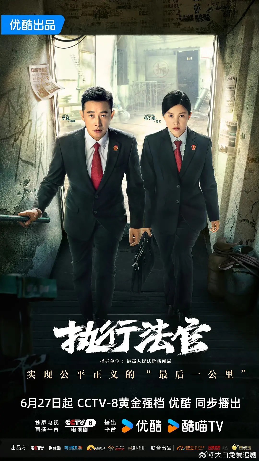 普法栏目剧最新，小巷深处的法治故事与特色小店的法律奇缘
