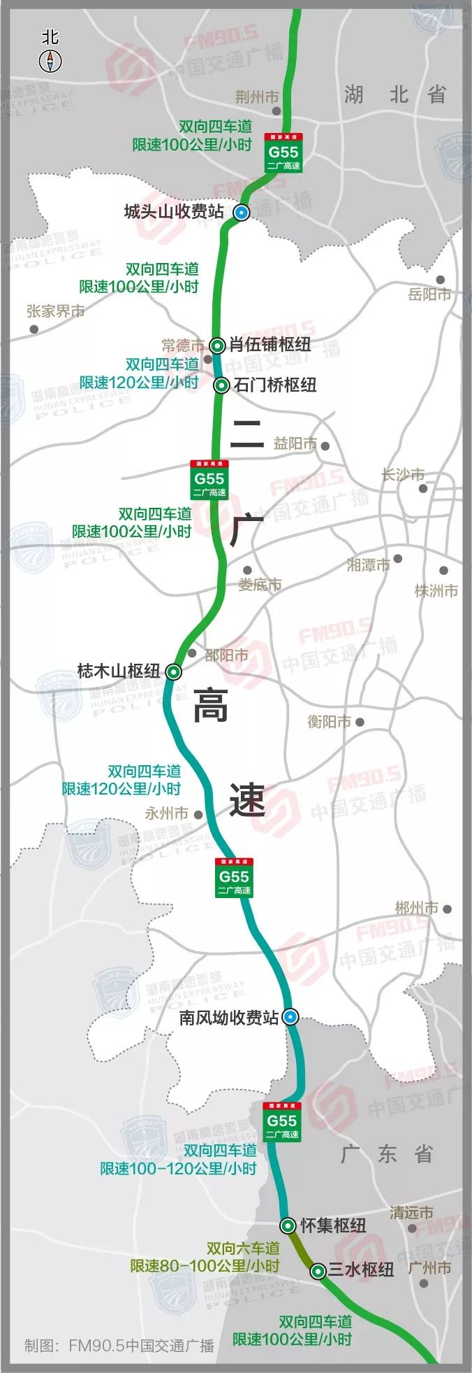 二广高速最新路况及沿途隐藏小巷特色小店探秘