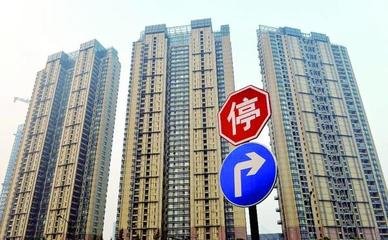 房地产最新动态，市场走势、政策调整与热点深度解析