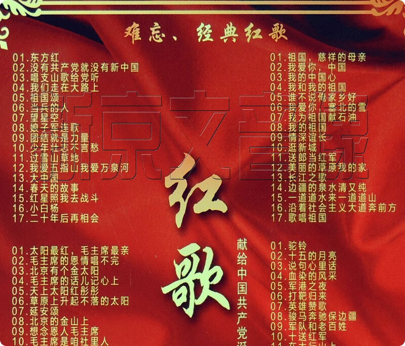 最新红色歌曲，家的温馨故事回顾