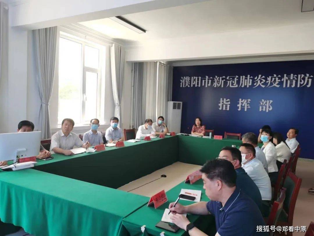 濮阳最新新闻，学习之光照亮未来，自信与成就感引领前行