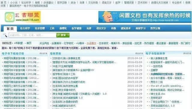 在线观看网址最新，详细步骤指南与最新网址推荐