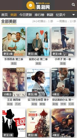最新美剧网站，变化中的学习之路与自信成就之源