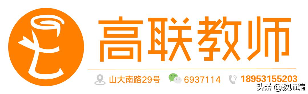 莒县最新招聘信息，家的温暖与职业发展的融合