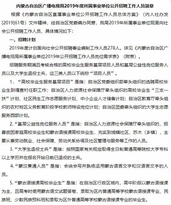 乌海最新招聘信息概览，影响与观点阐述
