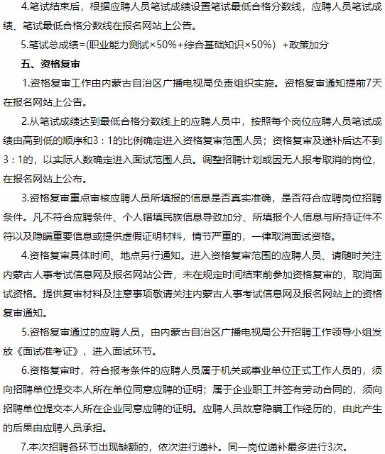 乌海最新招聘信息概览，影响与观点阐述