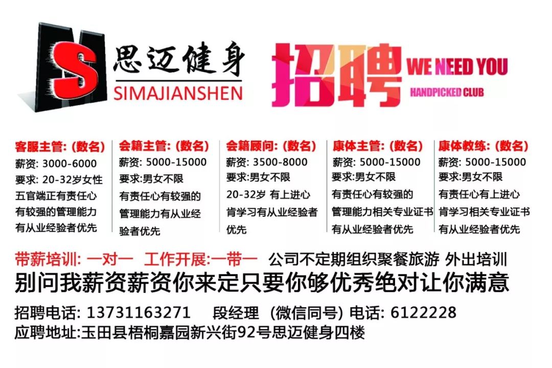 玉田最新招聘揭秘，小巷中的职场宝藏与未知奇遇