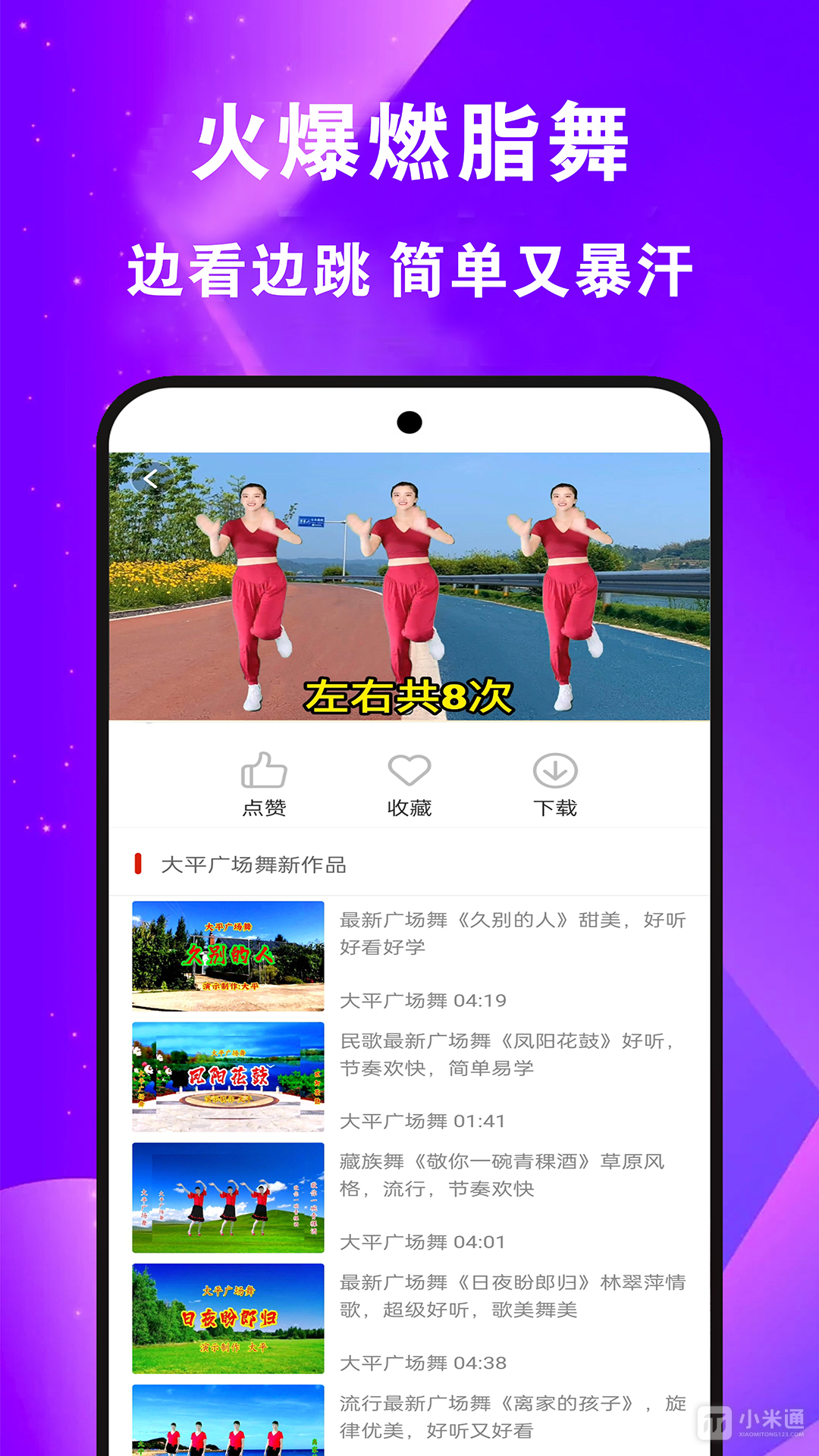 最新流行趋势下的广场舞，小巷深处的舞蹈魅力
