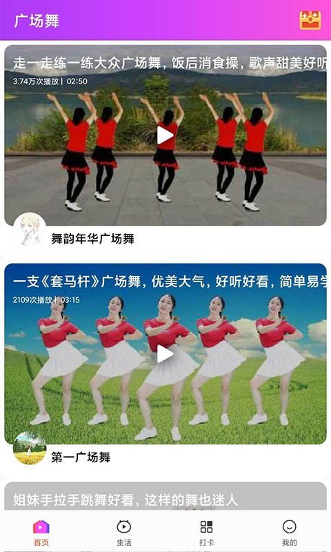 最新流行趋势下的广场舞，小巷深处的舞蹈魅力
