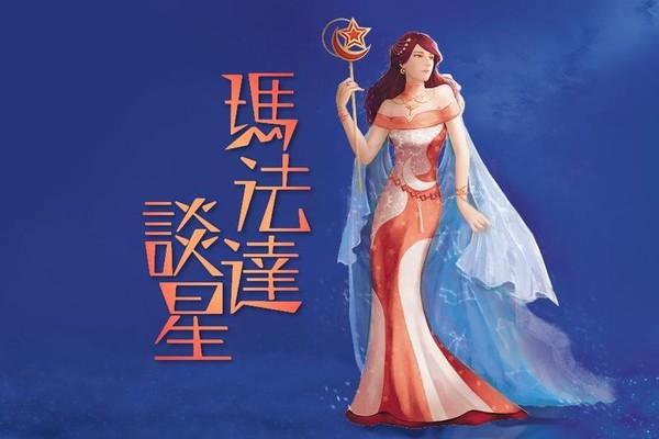 玛法达最新运势，日常小幸运与温馨际遇的奥秘