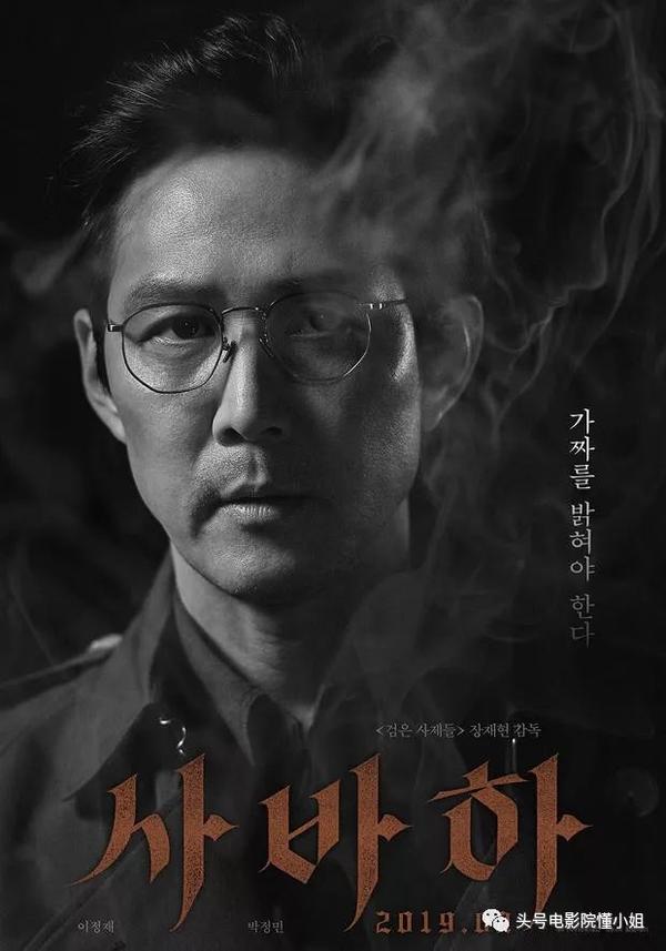 韩国最新悬疑电影详解，观看与探索的指南