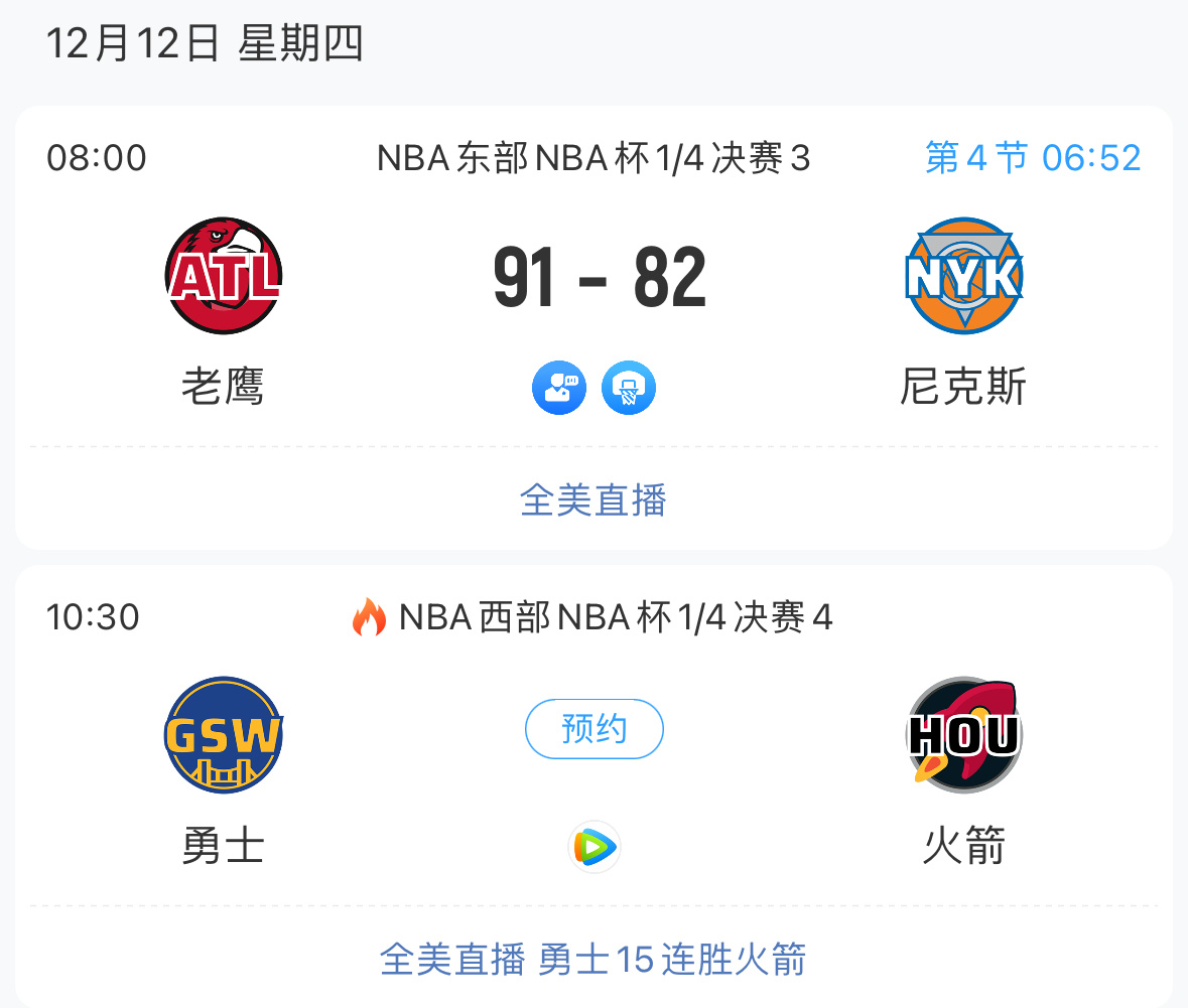 NBA最新回放，心灵与自然的完美旅程